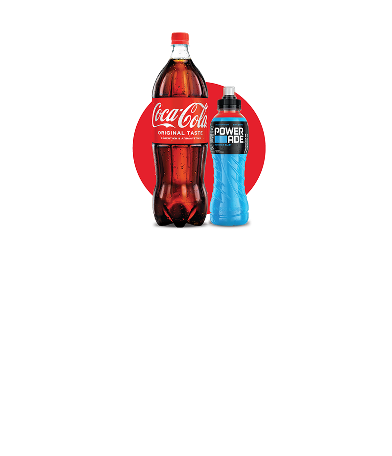 cc-contest | ΜΕΓΑΛΟΣ ΔΙΑΓΩΝΙΣΜΟΣ | Αγόρασε οποιαδήποτε συσκ/σία Coca-Cola ή Powerade, ανέβασε την απόδειξη & μπες στην κλήρωση για 100 ΜΕΓΑΛΑ ΔΩΡΑ!